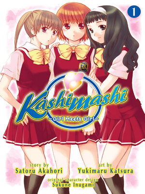 cover image of Kashimashi: Girl Meets Girl, Volume 1